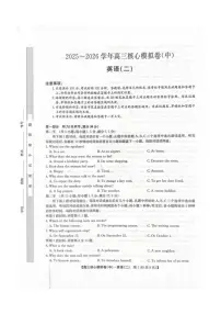 2025-2026学年九师联盟高三核心模拟卷（中）（二）英语试卷（含解析）
