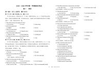 甘肃省兰州市八校联考2025-2026学年高二上学期期末考试英语试卷（PDF版，含答案，无听力音频无听力原文）