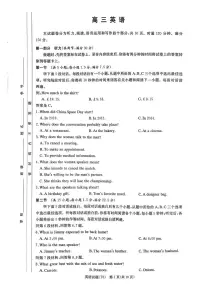 英语-湖南长沙市湖南师大附中2025-2026学年高三上学期月考六试卷及答案