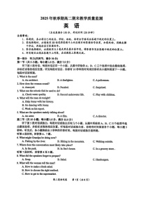 广西壮族自治区玉林市2025-2026学年高二上学期期末教学质量监测英语试卷