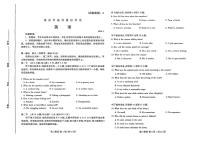 潍坊2025~2026学年第一学期高三年级期末英语试题及答案