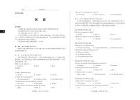 2025年山西高考省三模（押题卷）英语试题（含答案）