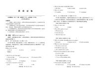 2025届湖北省武汉市高三下学期五月模拟训练英语试卷（含答案）
