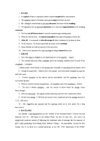 高中英语Unit 2 Morals and Virtues一课一练