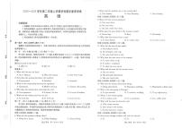 英语-江西省金太阳2025-2026学年高二年级上学期期末试卷及答案