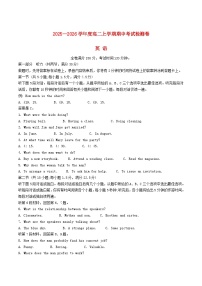 陕西省汉中市十校2025_2026学年高二英语上学期期中检测试题