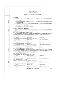 河北省金科大联考2026届高三上学期2月联考试题 英语 含解析