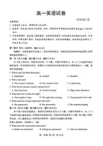 英语-江苏省苏州市2025-2026学年度高一上学期期末试卷及答案