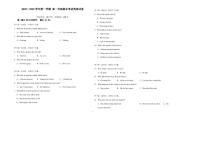 2025-2026学年内蒙古巴彦淖尔市第一中学高一上学期期末考试英语试卷（含答案）