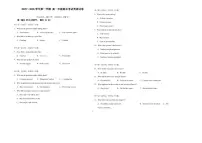 2025-2026学年内蒙古巴彦淖尔市第一中学高一上学期期末考试英语试卷（含答案）