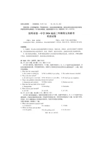 云南省昆明市一中2025-2026学年高三上学期12月联考（五）英语卷含答案