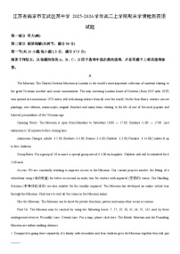 2025-2026学年江苏省南京市玄武区某中学高二上学期期末学情检测英语试卷（学生版）