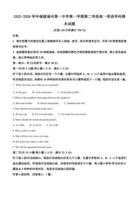 2025-2026学年福建福州第一中学第一学期第二学段高一英语学科期末试卷(含答案)