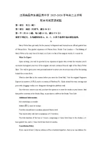 【英语】江西南昌市东湖区某中学2025-2026学年高二上学期期末考试试题（学生版+解析版）
