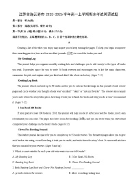 【英语】江苏省连云港市2025-2026学年高一上学期期末考试试题（学生版+解析版）