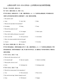 2025-2026学年山西省太原市高一上学期期末学业诊断英语试卷（学生版）