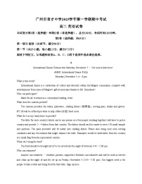 广东省广州市越秀区育才中学2025_2026学年高一上学期期中考试英语试题（文字版，含答案）