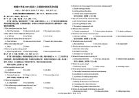 四川成都树德中学高2023级高三上期期末测试英语试卷（含答案，含听力）