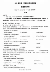 浙江省宁波市慈溪市2025学年第一学期高二年级期末测英语试卷（无答案）试卷
