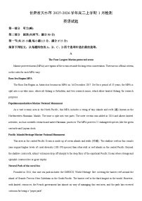 2025-2026学年甘肃省天水市高二上学期1月检测英语试卷（学生版）