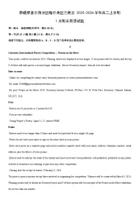 2025-2026学年新疆维吾尔自治区喀什地区巴楚县高二上学期1月期末英语试卷（学生版）
