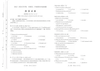 山西省太原市2025-2026学年高二年级第一学期期末考试-英语试卷（含答案，有听力音频无听力原文）