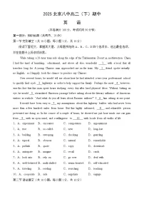 2025北京八中高二（下）期中英语试卷