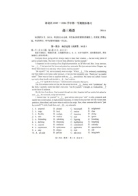 北京海淀区2025-2026学年高三上学期1月期末考英语卷含答案