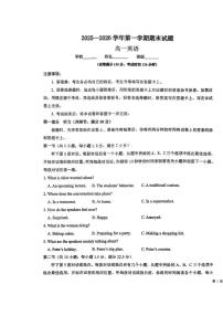 2025-2026学年山西省吕梁市汾阳第一学期期末高一英语试卷（含解析）