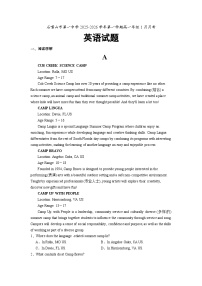 宁夏回族自治区石嘴山市第一中学2025-2026学年高一上学期1月月考英语试题（含答案，无听力音频及听力原文）