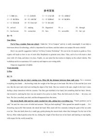 重庆市2026年高三上学期普通高等学校招生全国统一考试（康德一诊）英语试卷（含答案，含听力）