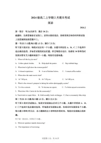 江苏镇江市镇江6校联考2025-2026学年高二上学期2月期末英语试题含答案