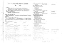 金太阳江西省2025一2026学年高二年级上学期学科期末素养训练（26-237B）英语试卷（无答案）