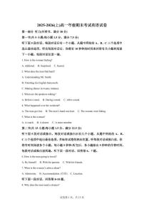 江西宜春市宜丰县中学2025-2026学年上学期高一年级期末考试英语试题含答案