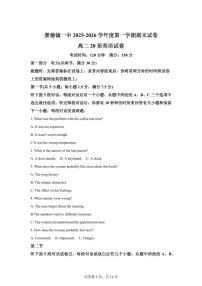 江西景德镇市昌江区景德镇一中2025-2026学年度第一学期期末试卷高二英语试题（20班）含答案