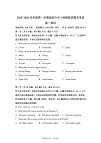 江西南昌市东湖区南昌中学2025~2026学年度第一学期期末考试高二英语试卷含答案