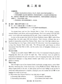 金太阳·广东省2027届高二上学期1月期末联考英语试卷含答案