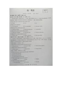 2025-2026学年江西上饶市高一上学期期末英语试卷（含答案）