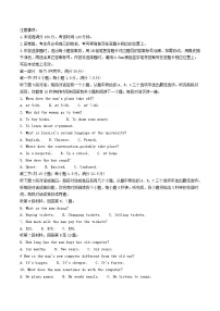 西藏自治区拉萨市2025_2026学年高二英语上学期期末联考试题