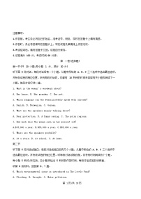 重庆市2025_2026学年高二英语上学期10月月考试题含解析