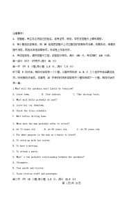 重庆市2025_2026学年高一英语上学期期中试卷含解析