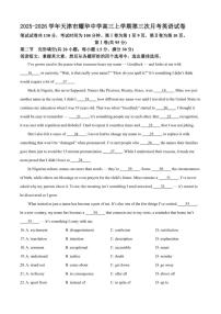 2025-2026学年天津市耀华中学高三上学期第三次月考英语试卷（含答案）