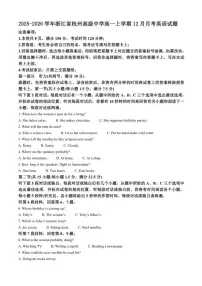 2025-2026学年浙江省杭州高级中学高一上学期12月月考英语试题（含答案）