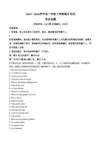 四川自贡市宜宾市2025_2026学年高一年级上学期期末英语试题（文字版，含答案）
