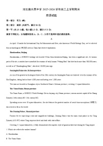 2025-2026学年河北衡水某中学高二上学期期末英语试卷（学生版）