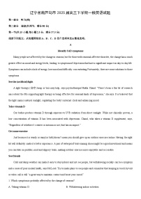 辽宁省葫芦岛市2025届高三下学期一模英语试卷（学生版）