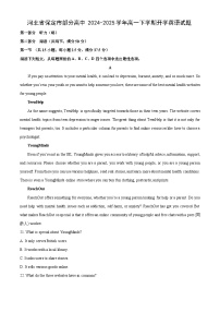 【英语】河北省保定市部分高中2024-2025学年高一下学期开学试题（学生版+解析版）