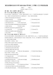 湖北省荆州市沙市中学2025-2026学年高二上学期1月月考英语试题 （含答案）
