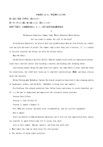 贵州省贵阳市2025_2026学年高一英语上学期12月月考试题