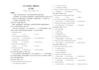 高考英语一模提分卷01（江苏专用）（考试版A3）
